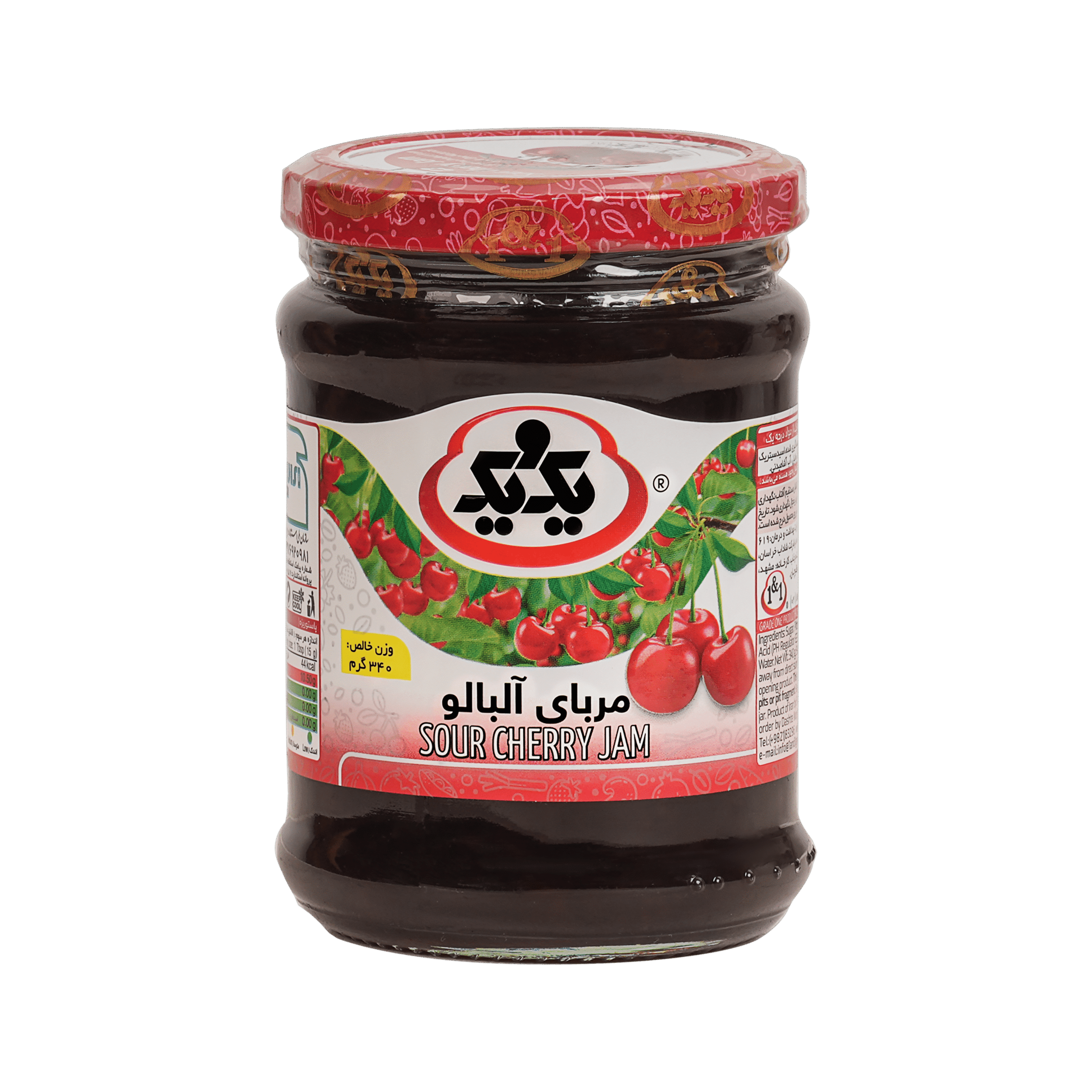 مربا آلبالو